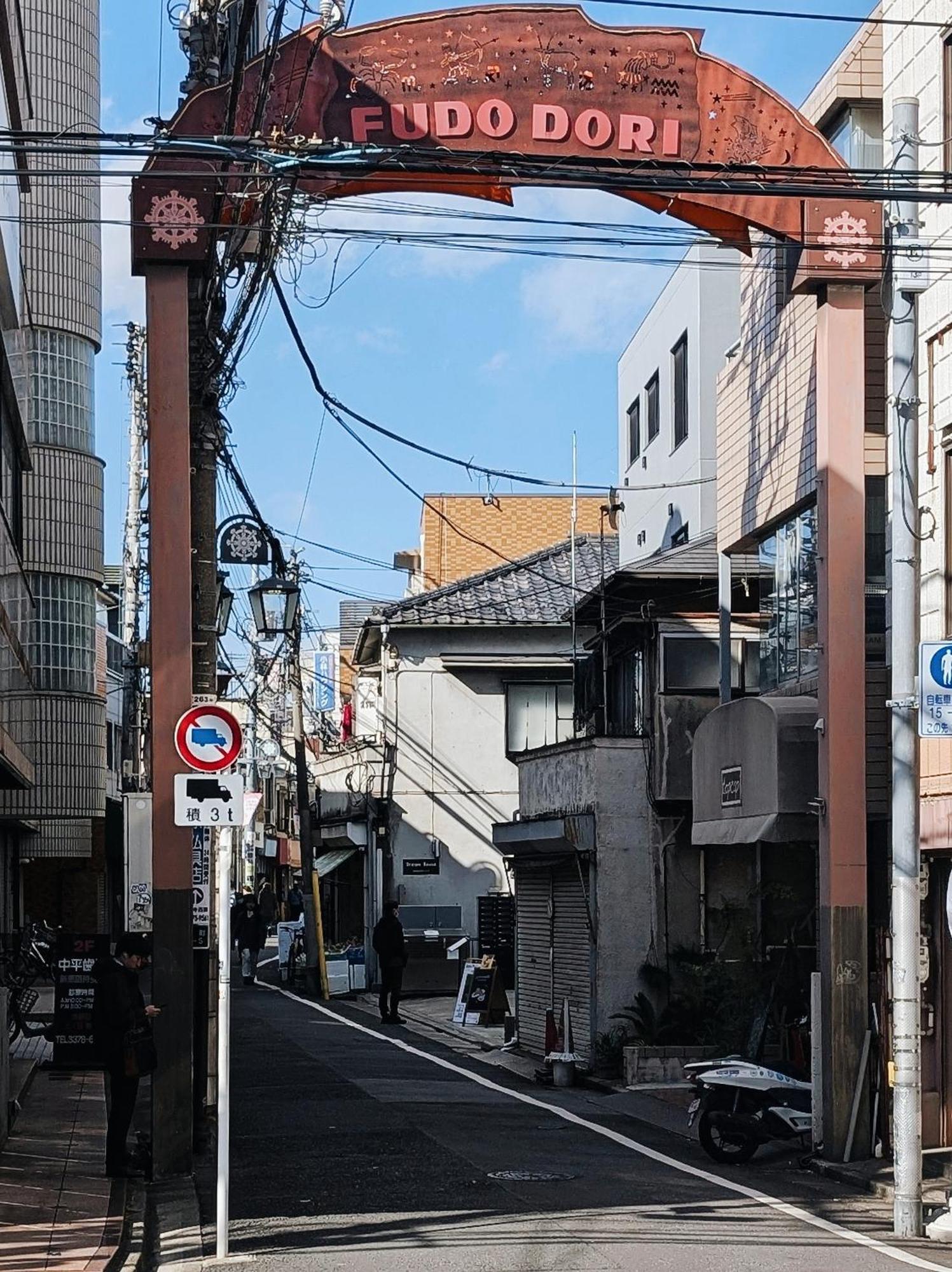 Art Shibuya 東京都