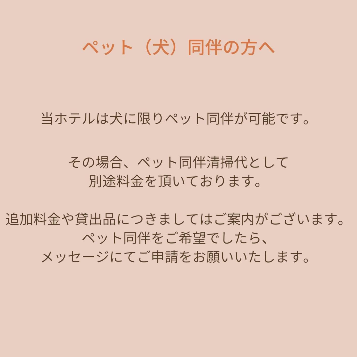 酒店 Art Shibuya